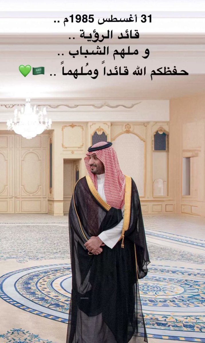 سيدة نفسي❤️ (@ok9a_) on Twitter photo 