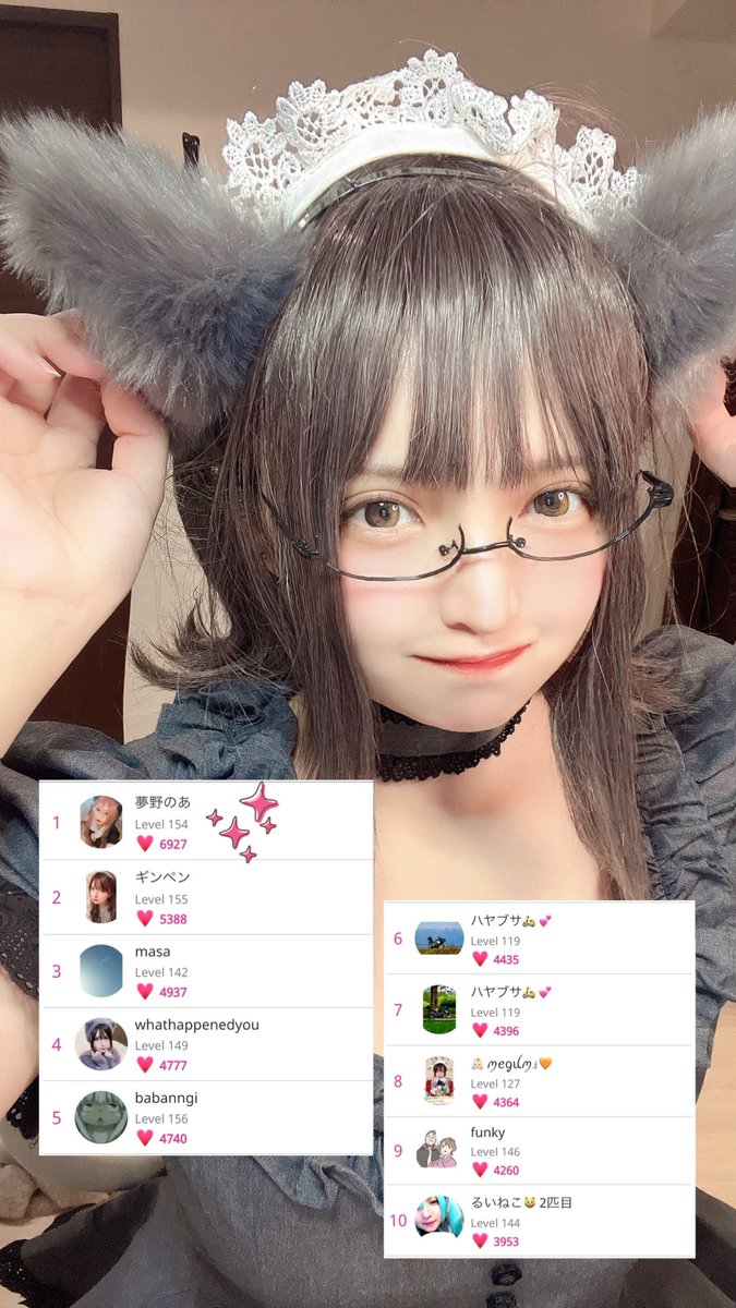 Rui (@__ui__R) / Posts / X