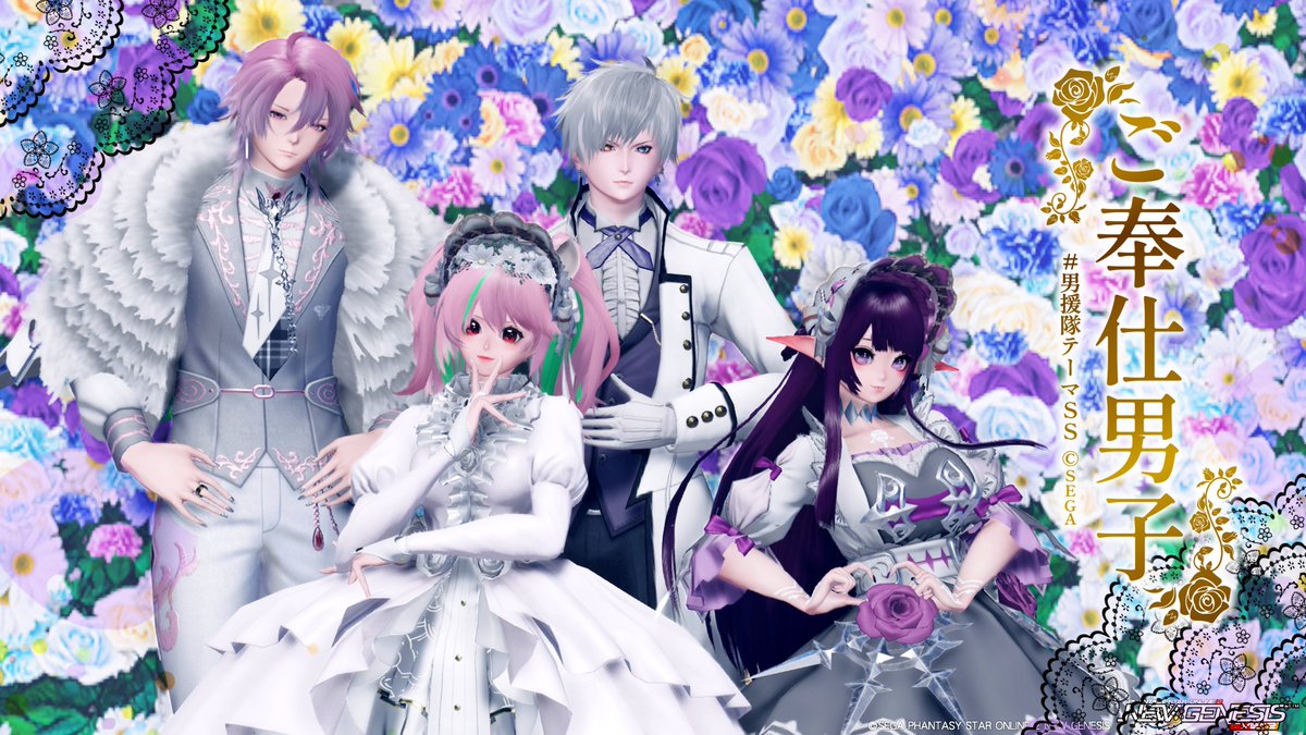 またまた、おるりりのおふたり(<a href="/orphe2022/">アイル＠男援隊テーマSS11月「ご奉仕男子」募集中/企画タグは3つ目以内記載お願いします</a> <a href="/CalandoCute/">ねたいりずむ🎀❣体調不良気味😔【Vtuber準備中.ᐟ.ᐟ】</a>) とご一緒した時のSSです♡
Wデート本当に楽しかったです🤭
#男性キャラ応援し隊
 #りずむロゴ 
#メンテの日なのでSSを貼る 
メンテSSは引用⬇です♡