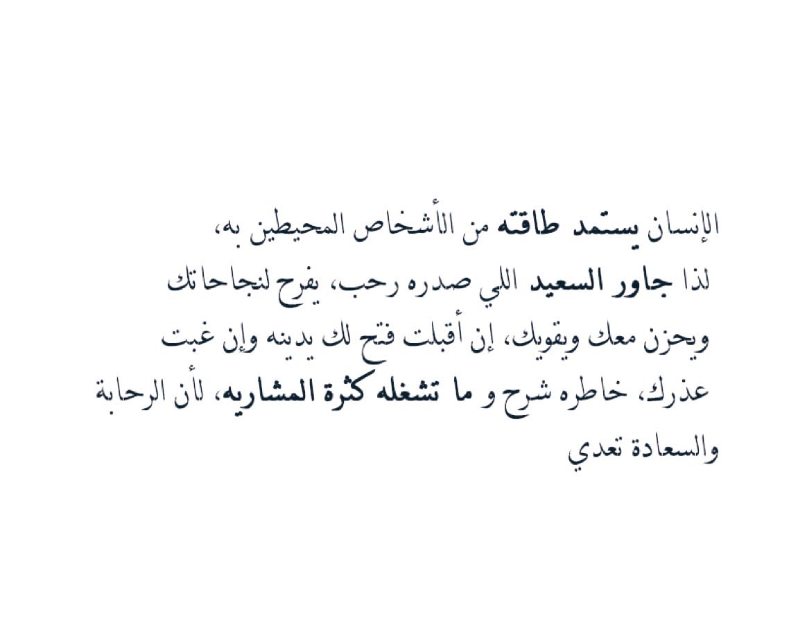 تماضر 🪐✨ (@tmadhuralsharif) on Twitter photo 