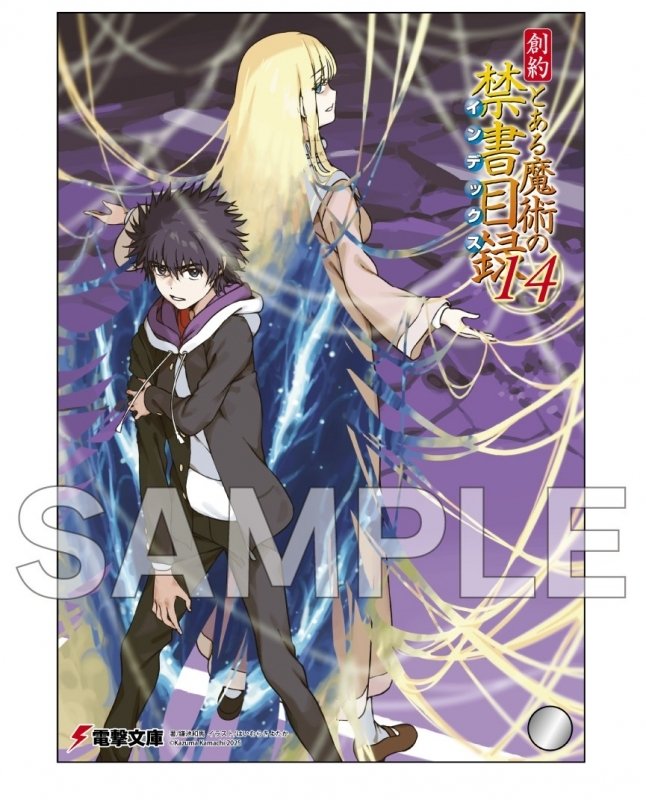 toruページ 2019+ Yamaha YXZ Radiator Blower Shroud | Mud Digger Off-Road