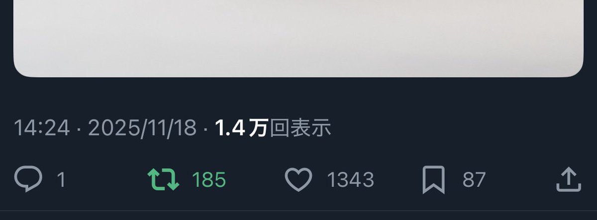 Post by まきの on X: この差…