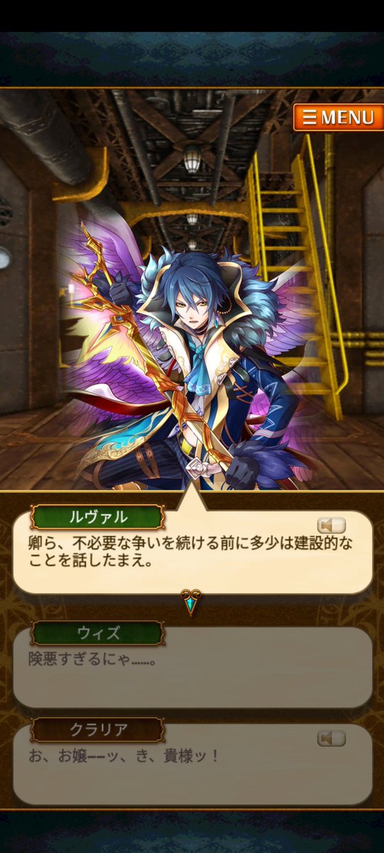 mahou_tukai_wiz's tweet image. 昨日Xの調子が悪くてポスト出来なかったんですが、この軍ってどこに行っても大丈夫でしたよね💦
とりあえずドルキマス軍を選んでしまいましたが…

このルヴァルは天界の人なのかな？