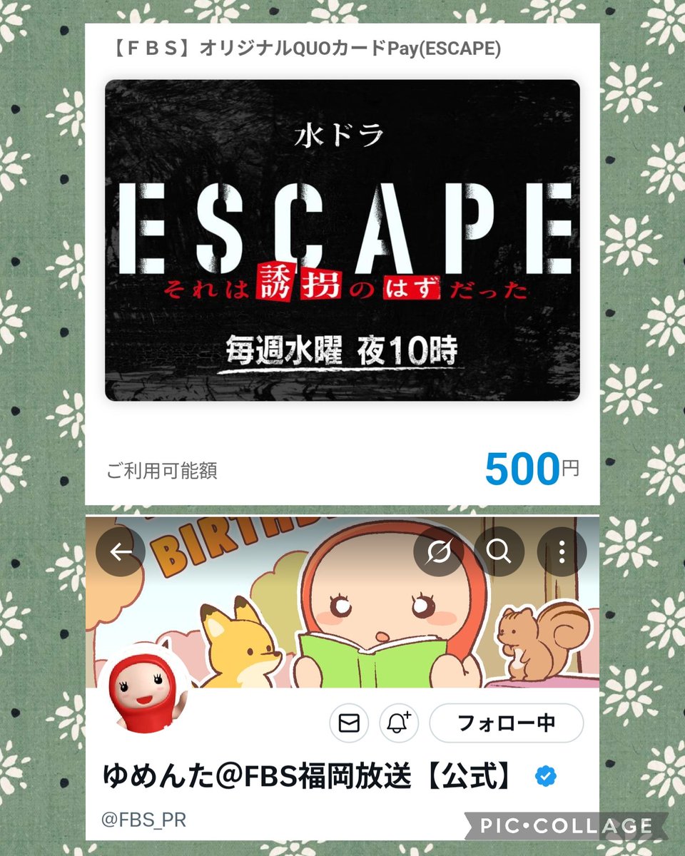 🌽こしお🌽 (@living_a_chaos) / Posts / X