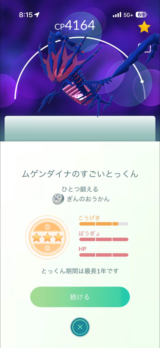 やっぱ、コレかな🍺
#ぎんのおうかん