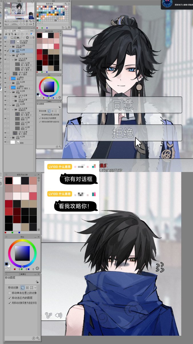 你怎么能说 “没时间” 啊😱？嘎啦给木里根本不是这样！😡我每天主动找你聊天，好感度早该刷满了吧💥！就算你忙，也该给我个机会，让我解锁隐藏剧情啊🥰！结果你现在让我 “别缠你”，说不想跟我一起出去玩😩？嘎啦给木里根本不是这样！😡我不接受！！😤😤😤