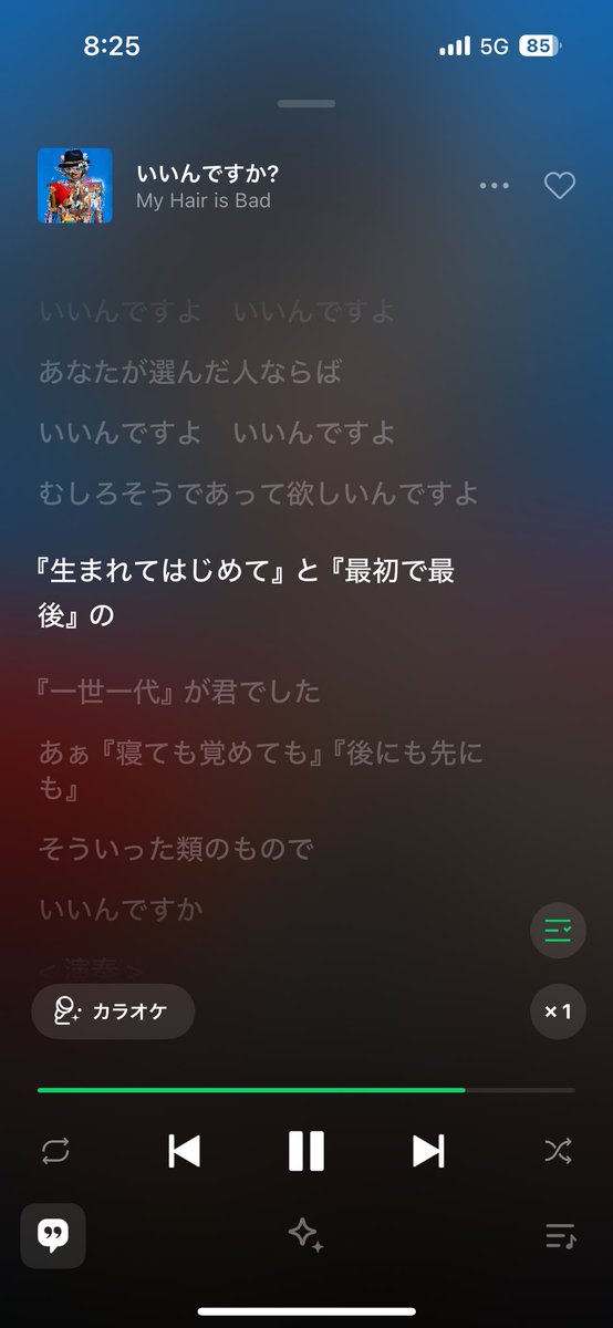 arisa (@arisa528_) / Posts / X