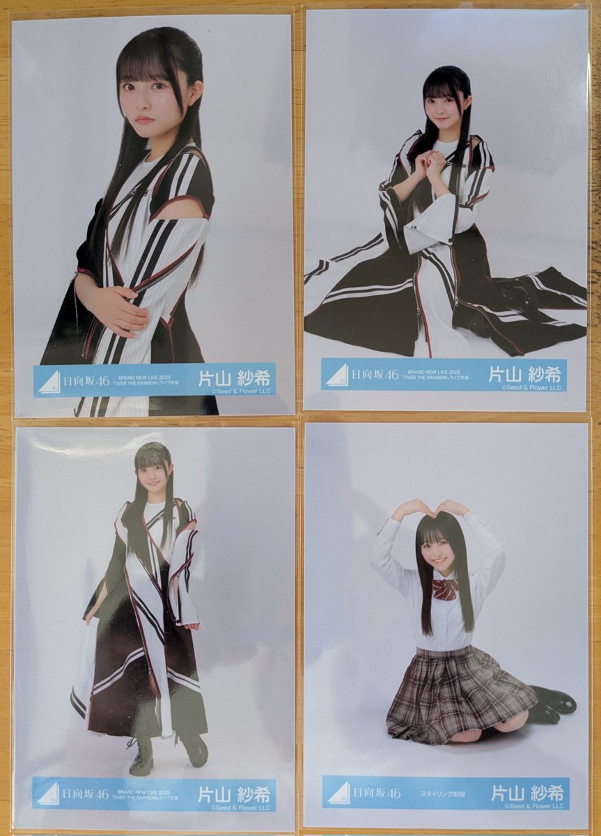 さきてぃ―――！ 応援ありがとー！ 明るく元気な #日向坂46_五期生 #片山