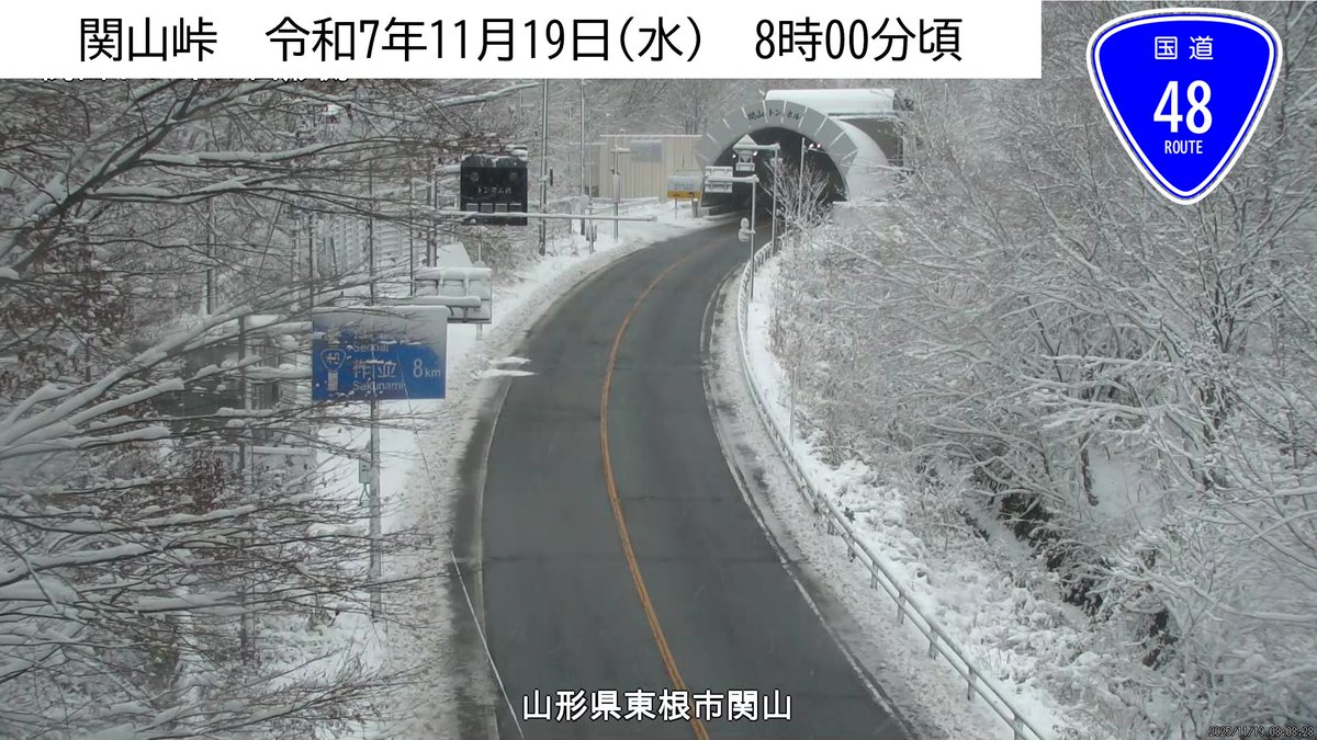 yamagata_mlit's tweet photo. #雪みち情報
11/19(水) 8時頃 の道路状況（#R13 #R48 #R113）です。
一部路線において、積雪及び路面の凍結が確認されています！
#スタッドレスタイヤ #チェーン 等、滑り止めを装着のうえ十分注意して走行願います。 https://t.co/IfKzbwski4