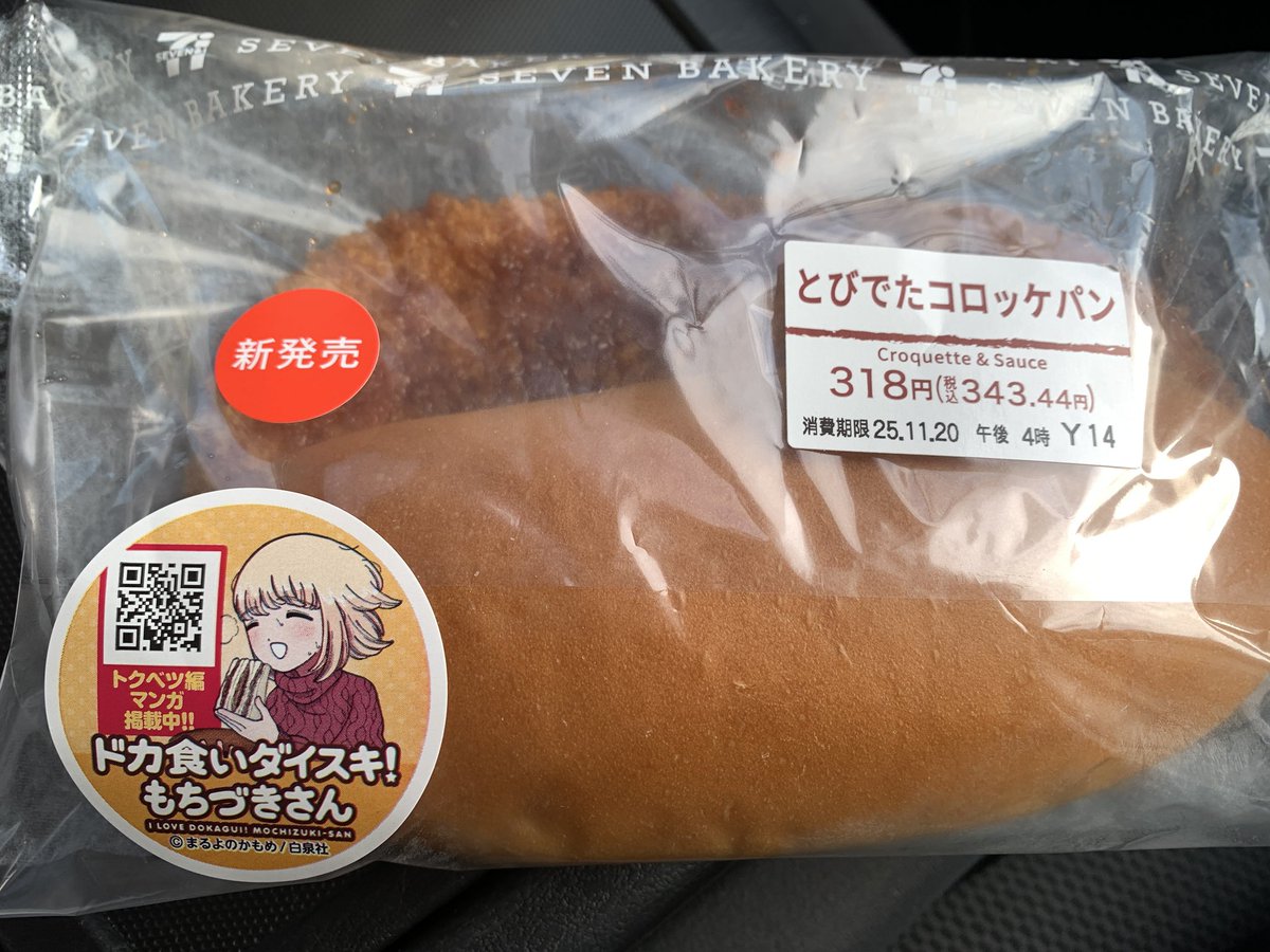 ちゅんちゅん丸🩵💛🩵💛 (@tsutomu32026) / Posts / X