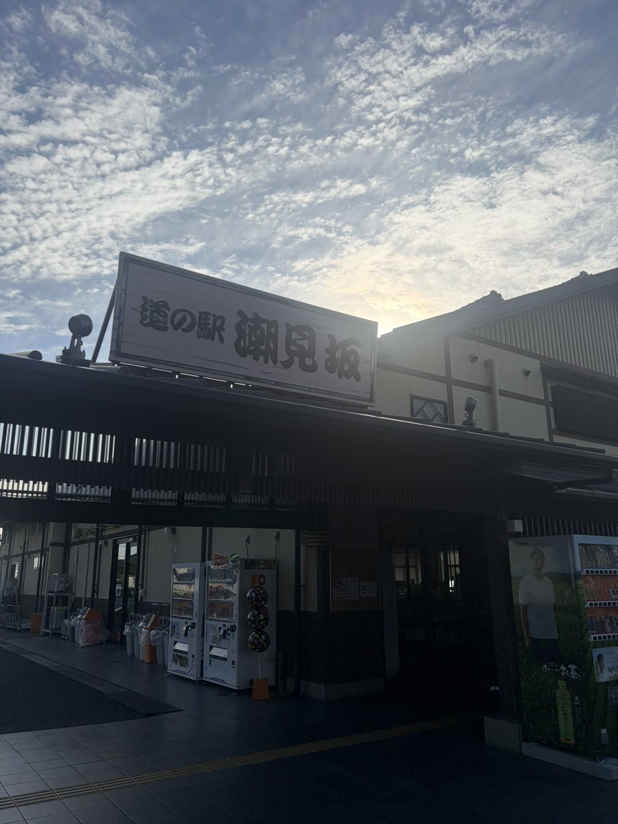 _eigo55's tweet photo. 浮浪再会
西方浄土へ https://t.co/B3Uf7jRn0h