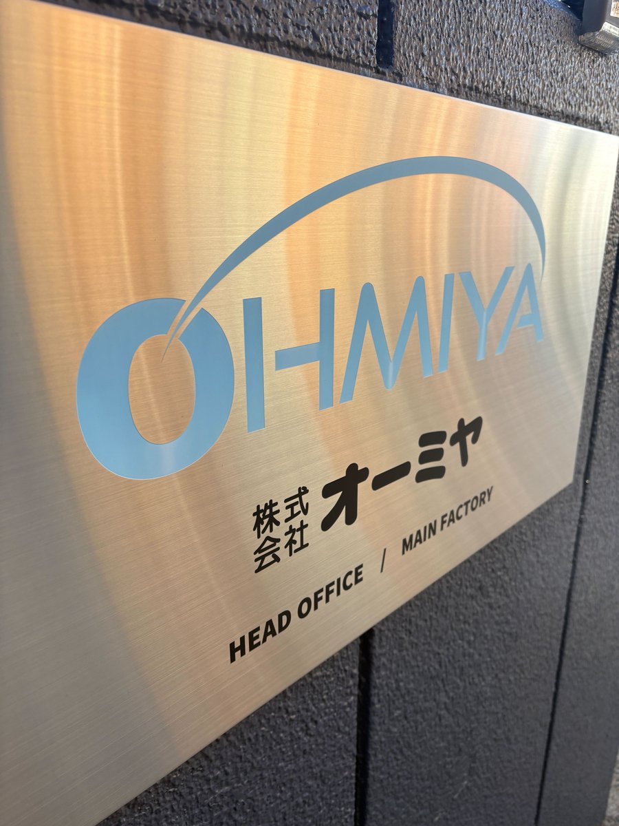 PWorkingsupport's tweet image. おはプラス+！
今日は晴れ☀＃水曜日

11月19日 ＃いい息の日
「いい（11）息（19）」の語呂合わせから😮‍💨

＃韓ドラ俳優への道
息のエチケットまで気を付けようと思います👀
韓ドラ俳優の口を匂ったことはありませんが、絶対いい匂い✨

今日も一日ご安全に🦺
#企業公式が毎朝地元の天気を言い合う