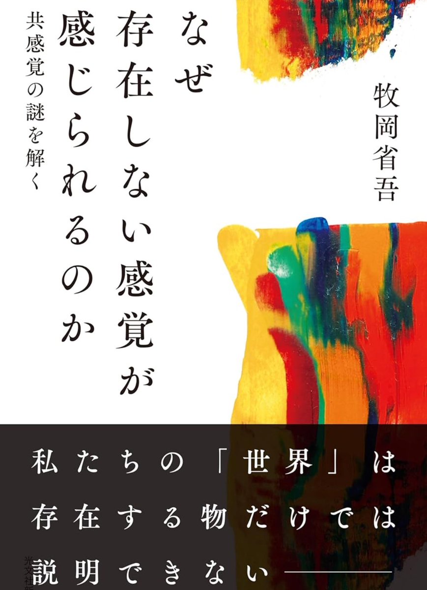 hon (@honkyochi) / Posts / X