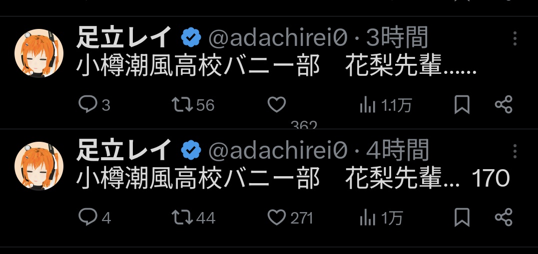 karin_info1's tweet image. レイちゃん何事… 170