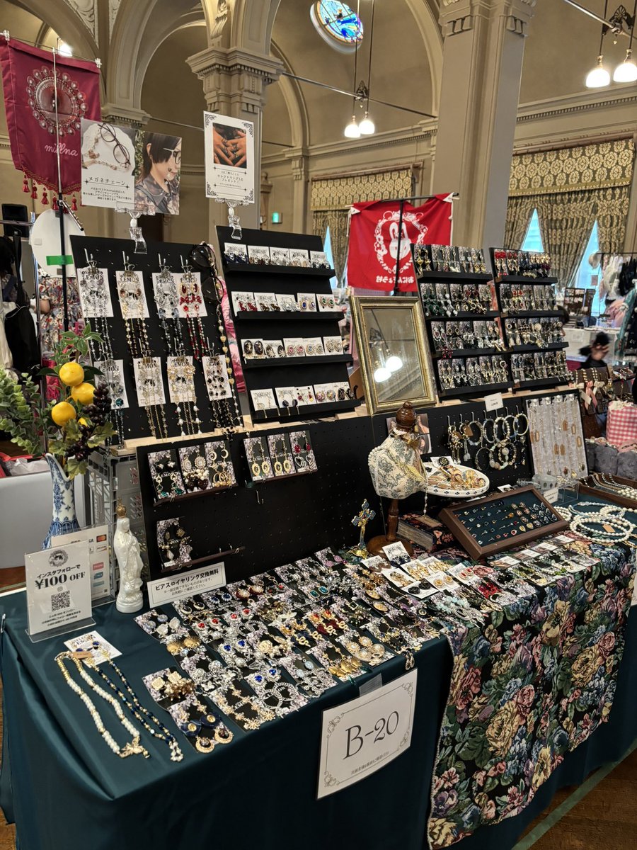 当選しましたー！ いっぱいアクセサリー作りますのでぜひ皆様お越し