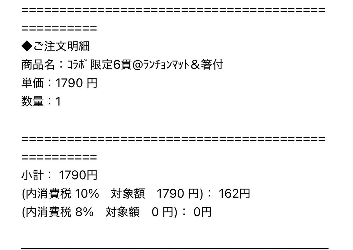 みゃーこ様確認ページ Post by みゃ🍎🍎 on X: とりあえず