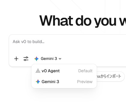 tetsu_tech's tweet image. v0でも早速Gemini3.0が搭載されました！
バイブコーディングに強いとのことなので、楽しみです！

#v0 #Gemini3.0