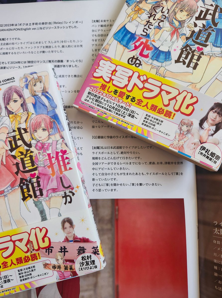 【激レア】　推しが武道館いってくれたら死ぬ　平尾アウリ　ハート型パスケース　百合 激レア】 推しが武道館いってくれたら死ぬ 平尾アウリ ハート型パスケース