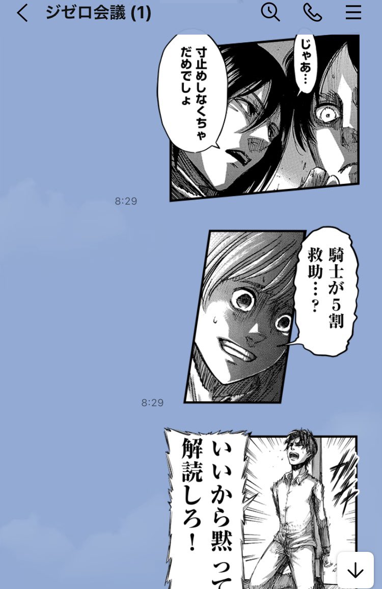 天才すぎるWWWWWW 同じのあるから使おうかなWWWWWW