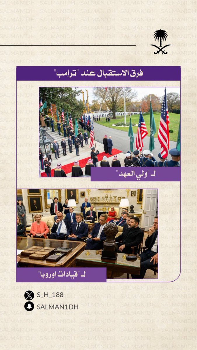 #نباهي_بك_العالم_يابو_سلمان