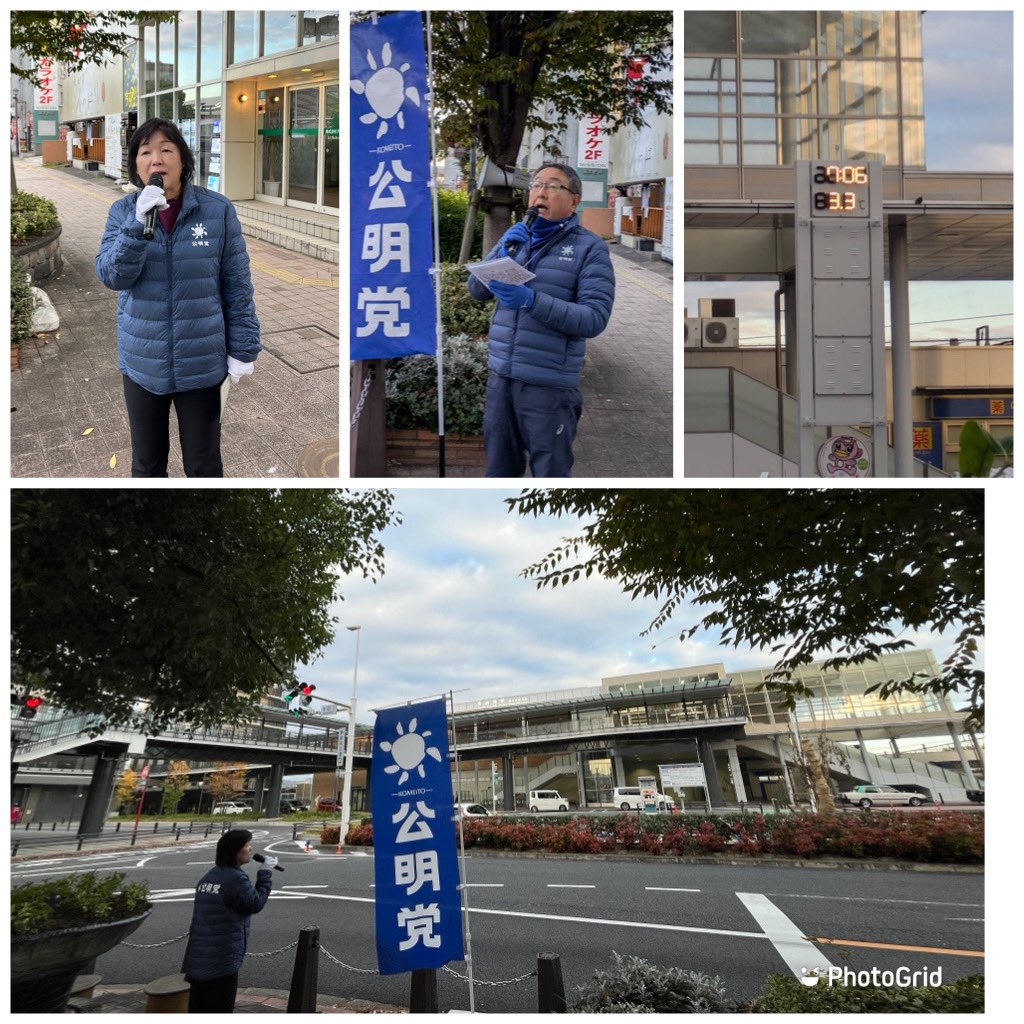 片山たつみ (@katayamatatsumi) / Posts / X