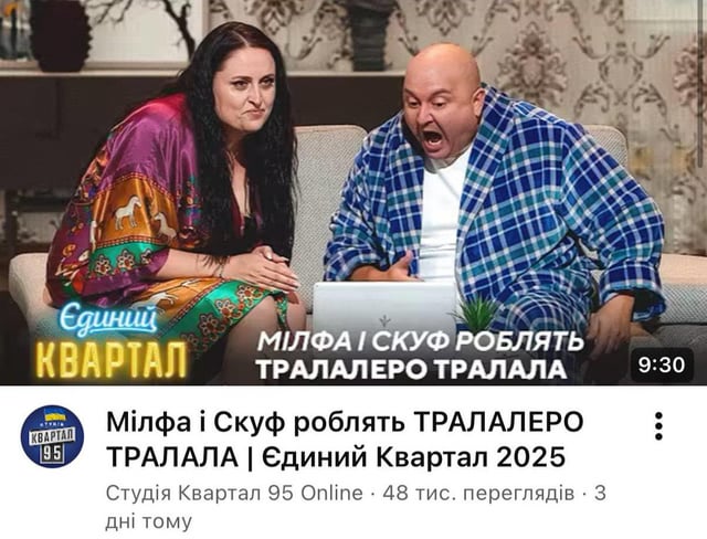 tiomiua's tweet photo. Йобаний крінж... https://t.co/dxliKRjoom