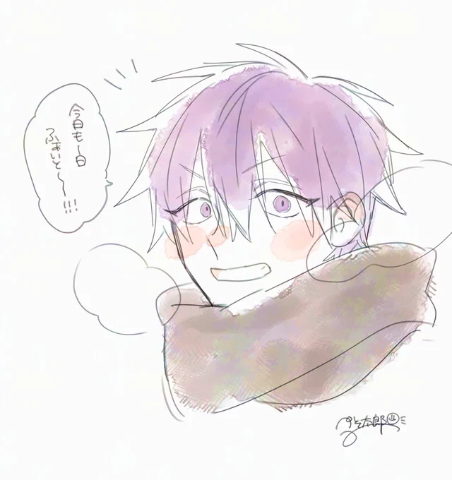おはようございます🐼💜 