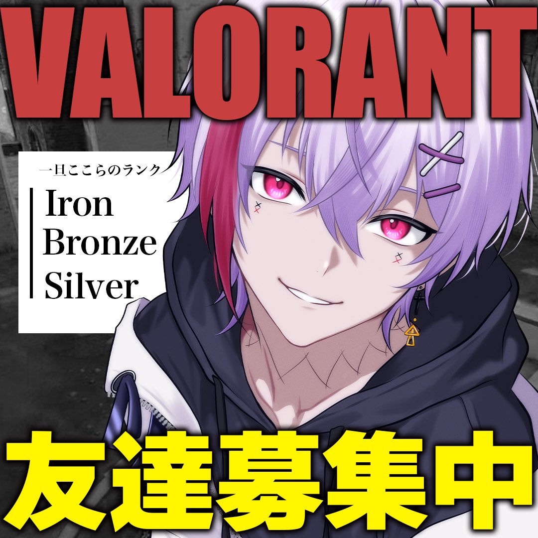 凛音 /RINNNE ｜SOL (@R1NNNE) / Posts / X