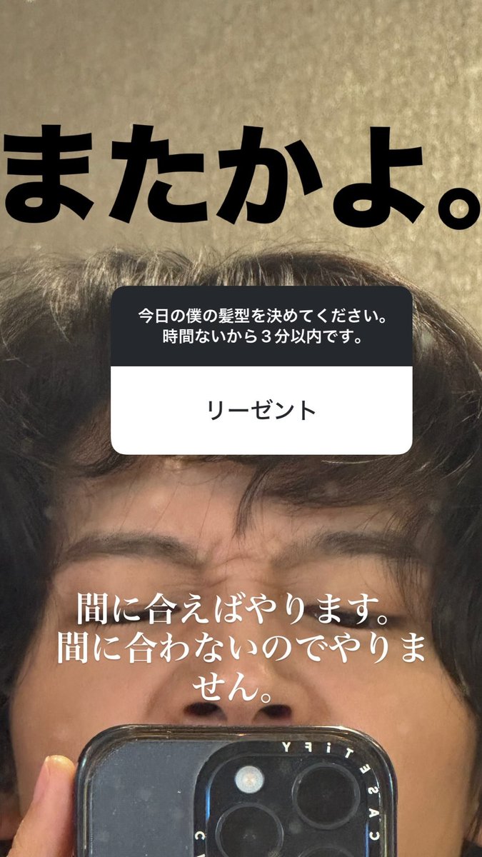 [18 November 2025] 

Instagram Story 💚⏳

Answer #2 :
Pompadour.

💚 :
If I can make it in time, I’ll do it.
Since I can’t make it in time, I won’t.

#佐野晶哉