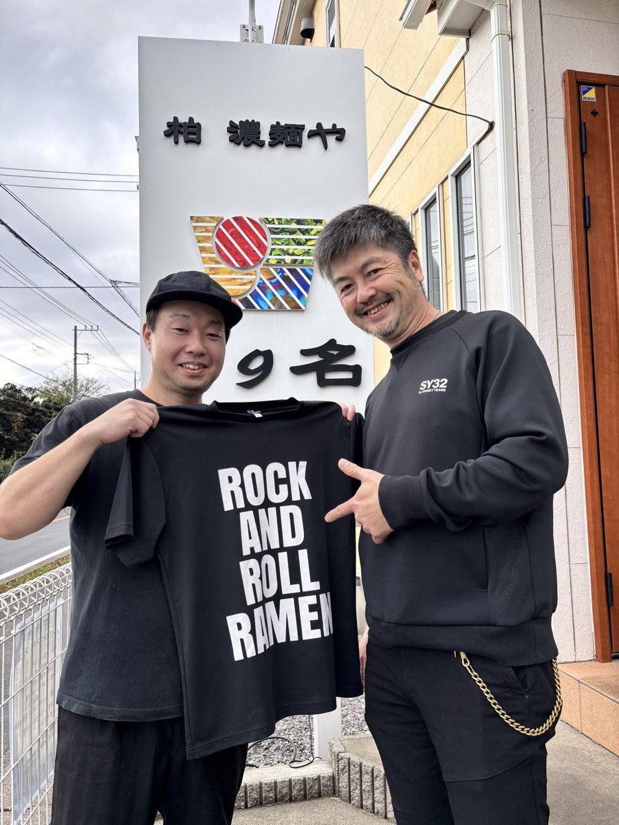 【11月19日(水)通常通り営業！！！！】

大先輩
百麺・宮田店主がサプライズ来店‼️

憧れる先輩にこうしてお店に来ていただけるなんて…
本当にありがたいし、めちゃくちゃ嬉しい☺️🙏
そしてめちゃくちゃカッコいい✨

Tシャツ大事にします😆

緊張したー😂🫶

本日も皆さまのご来店をお待ちしてます♪