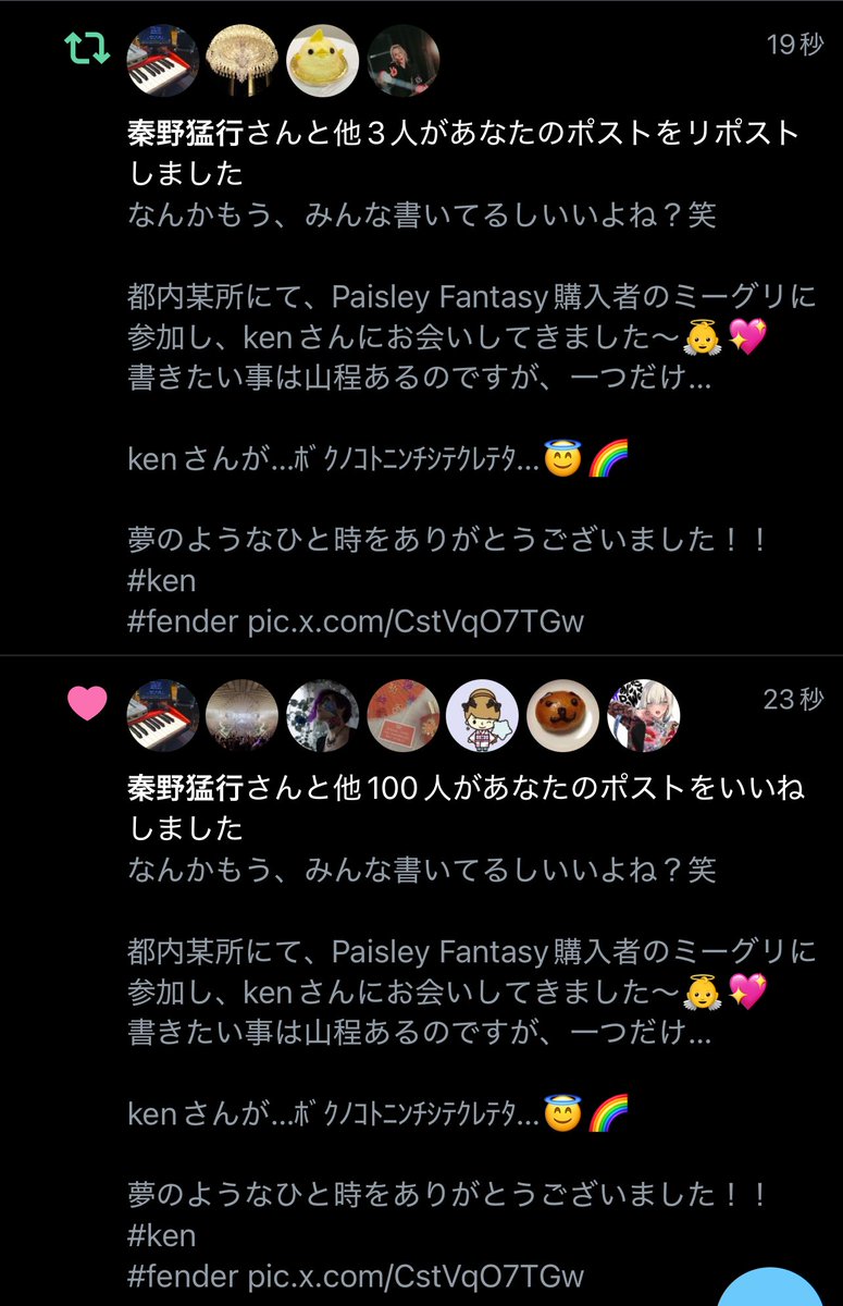 WIM_guitar's tweet image. み、見たことある方が…！！

#見たことあるなんてレベルじゃない
#metropolis