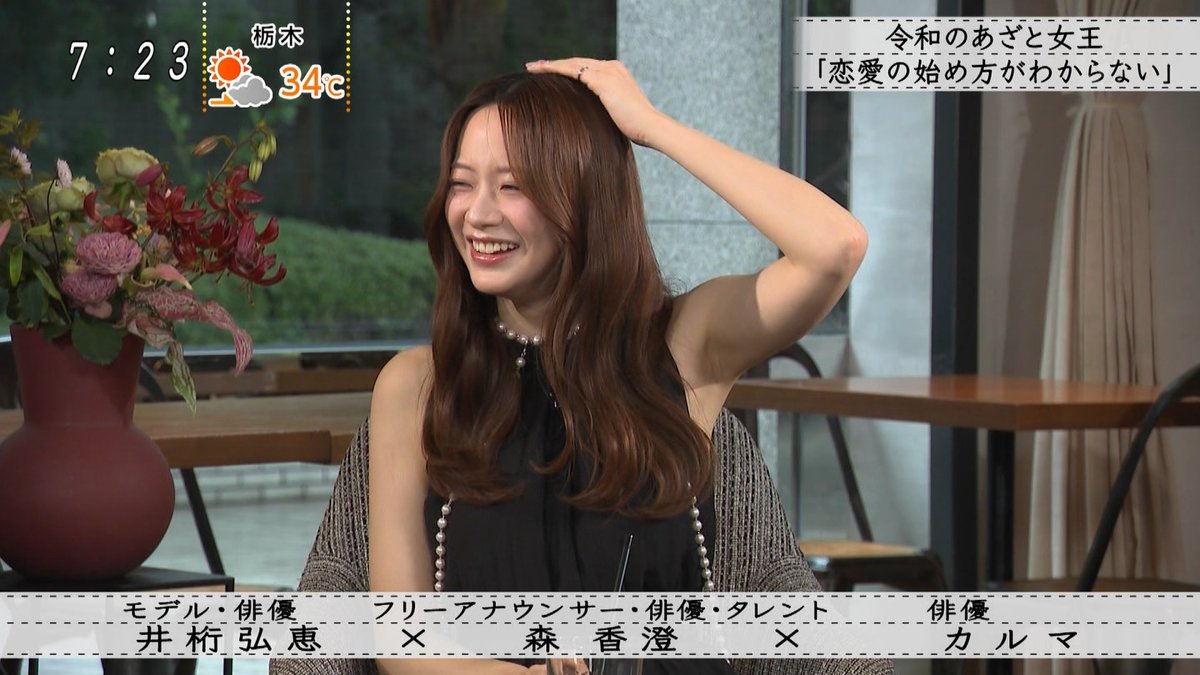 mQyFtUq10o88118's tweet photo. やっぱり森香澄だよね https://t.co/qzeEXCttvz
