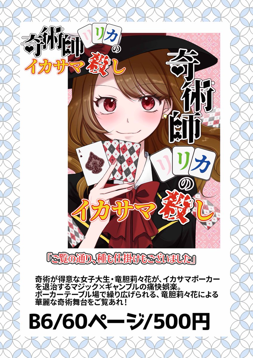 756san☔🌌 (@756san) / Posts / X