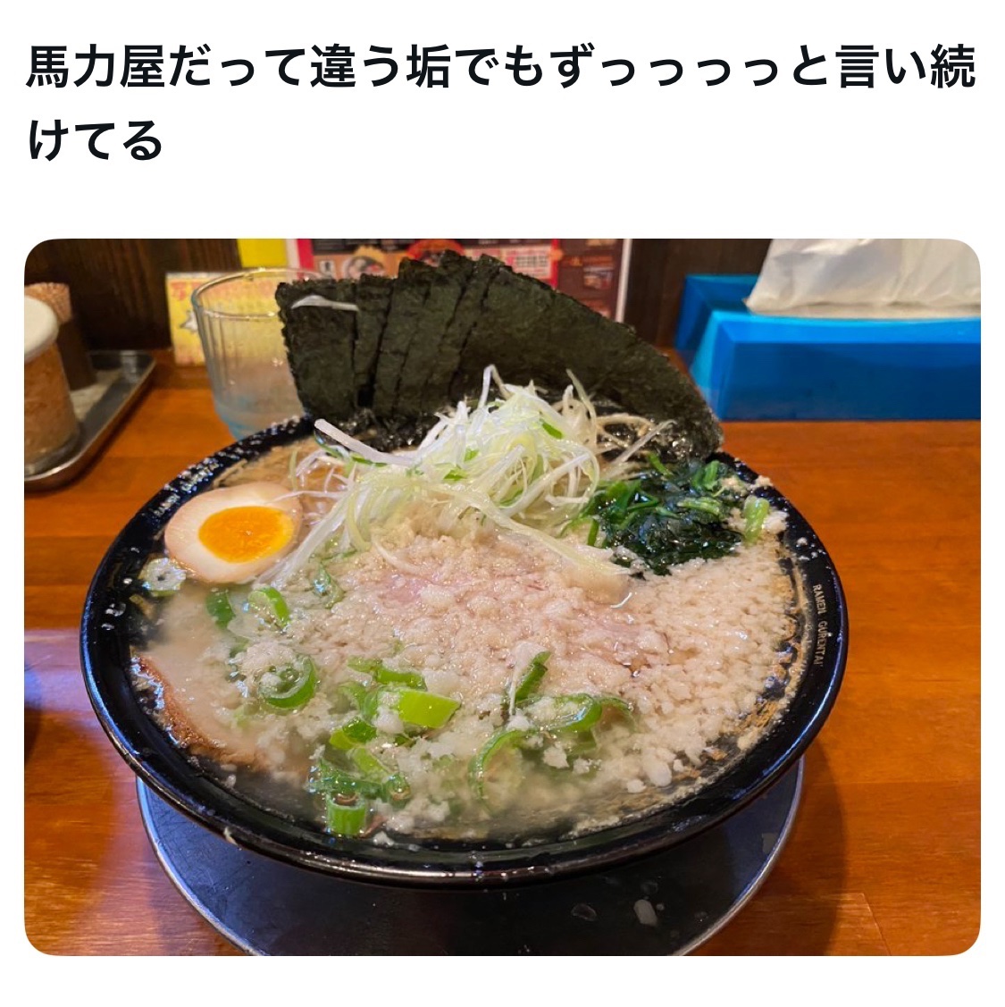 bozu_108's tweet image. 大分県行ったらこのラーメン食べろ選手権

最優秀賞
トラの夢より
「マキシマムザチャーシュー麺」

金賞
冷麺で有名な別府の六盛の中華そば

入賞
馬力屋

入賞
太一商店のラーメン