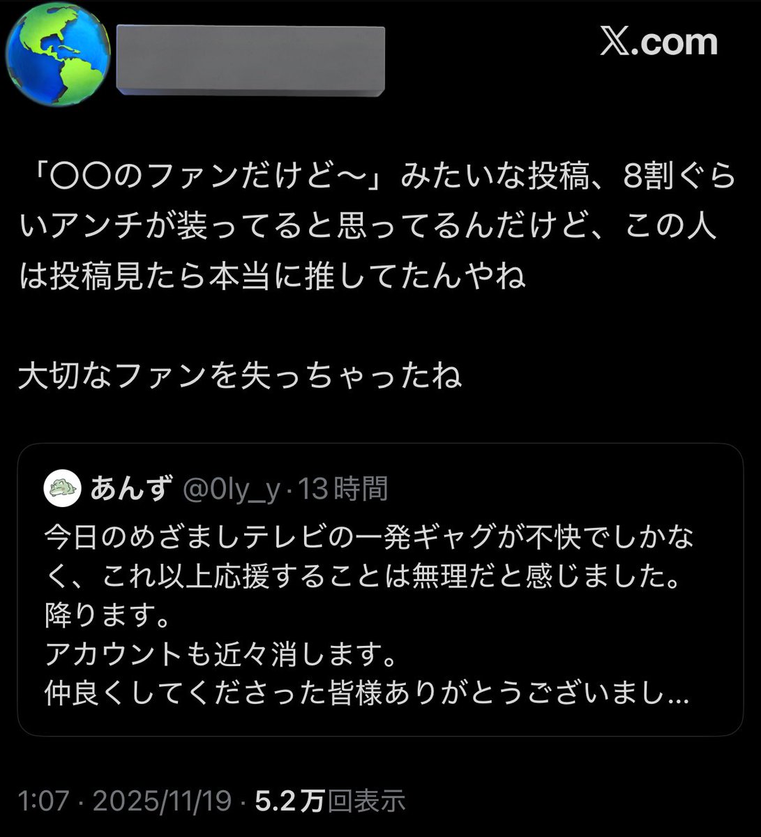 コメントくれた方にバラバラで売ります 今回の件やこのメンバーの方だけに限らず、言葉一つで人を救う事も