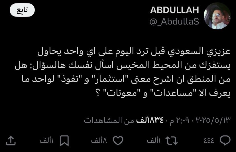 <a href="/saudipopular/">SAUDI POPULAR</a> قالها ورحل