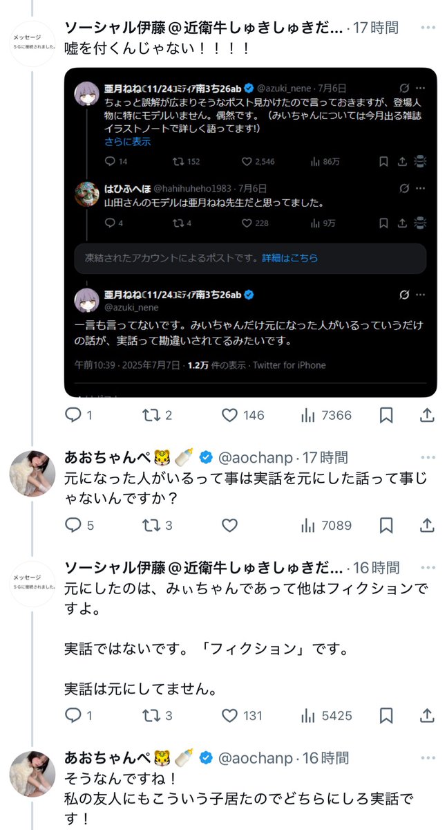 フォックス・コン tweet media
