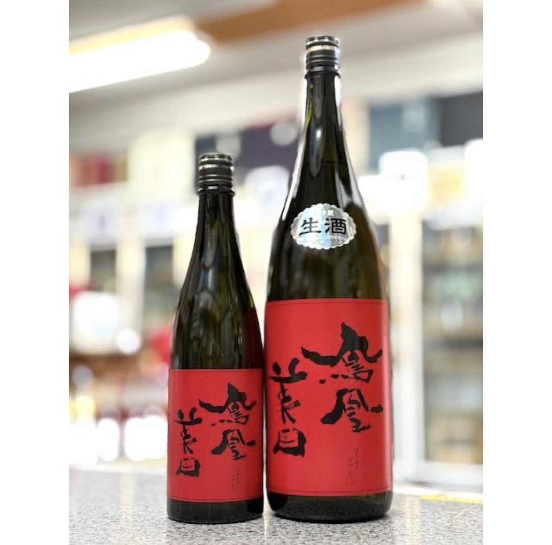 ミルク／赤と黒 CD