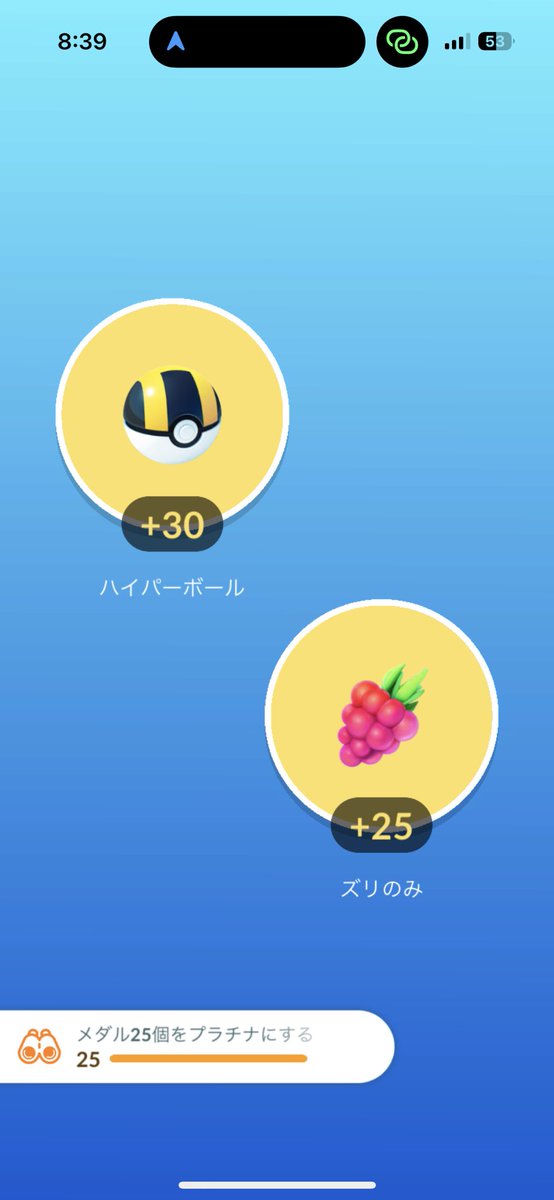 pikachuftt's tweet image. 出勤途中にレベル72になったーー😆😆😆
#ポケモンGO #レベル72