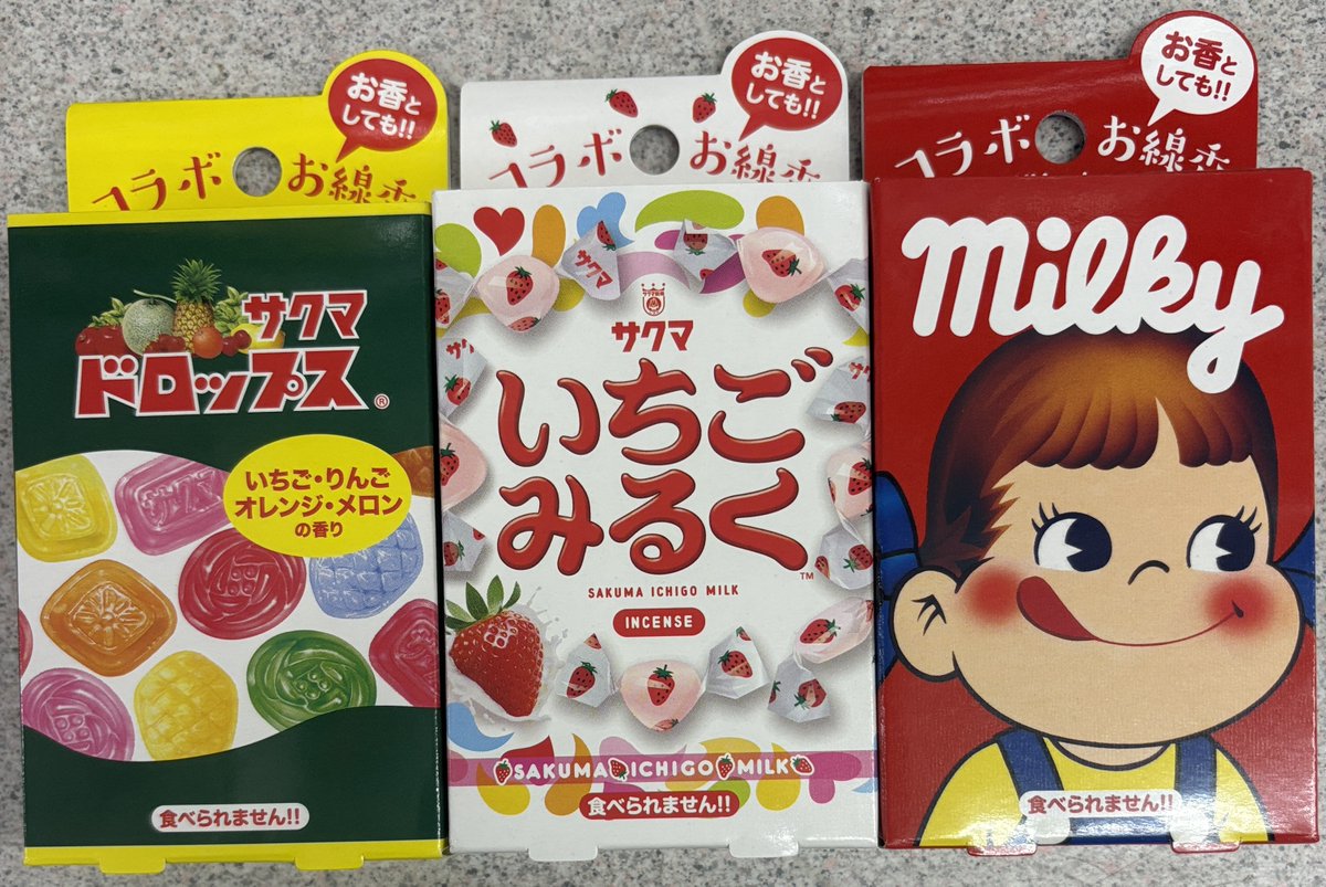 ホームセンターきたやま【公式】 (@hckitayama) / Posts / X