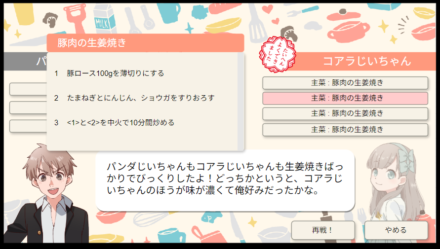 かめきちさま確認ページ♡ かめきち