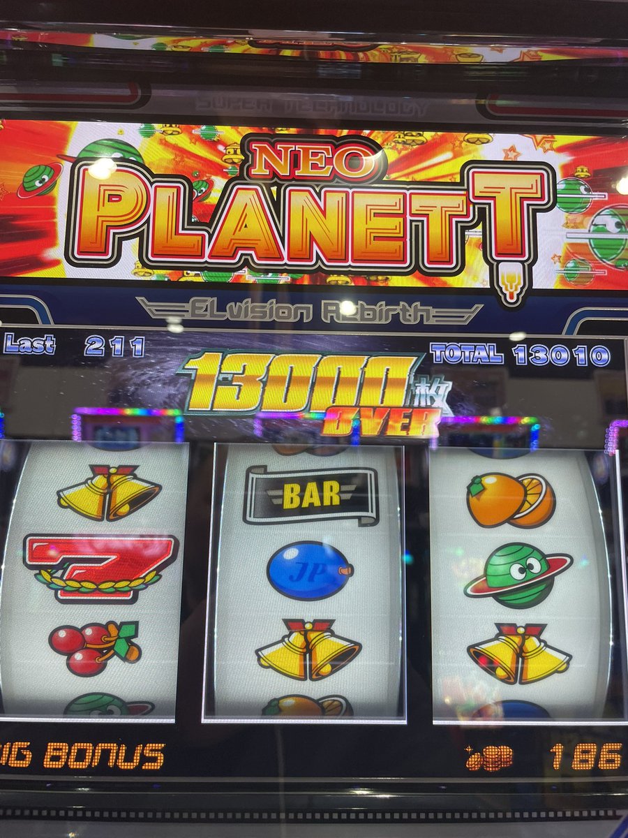 2er9JIygXV39104's tweet image. 11/18
収支差枚+9290
一撃13000枚が効きました

#スマスロ
#スロット
#ネオプラネット
#ネオプラ