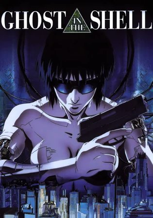 Batou321's tweet image. Hoy se conmemora el aniversario de ghost in the shell 1995, obra maestra del cyberpunk, tambien quiero recomendarle ghost in the shell inocence a quienes no la hayan visto, esta a la altura de la primera por no decir que la supera, dos obras maestras 

#Ghostintheshell