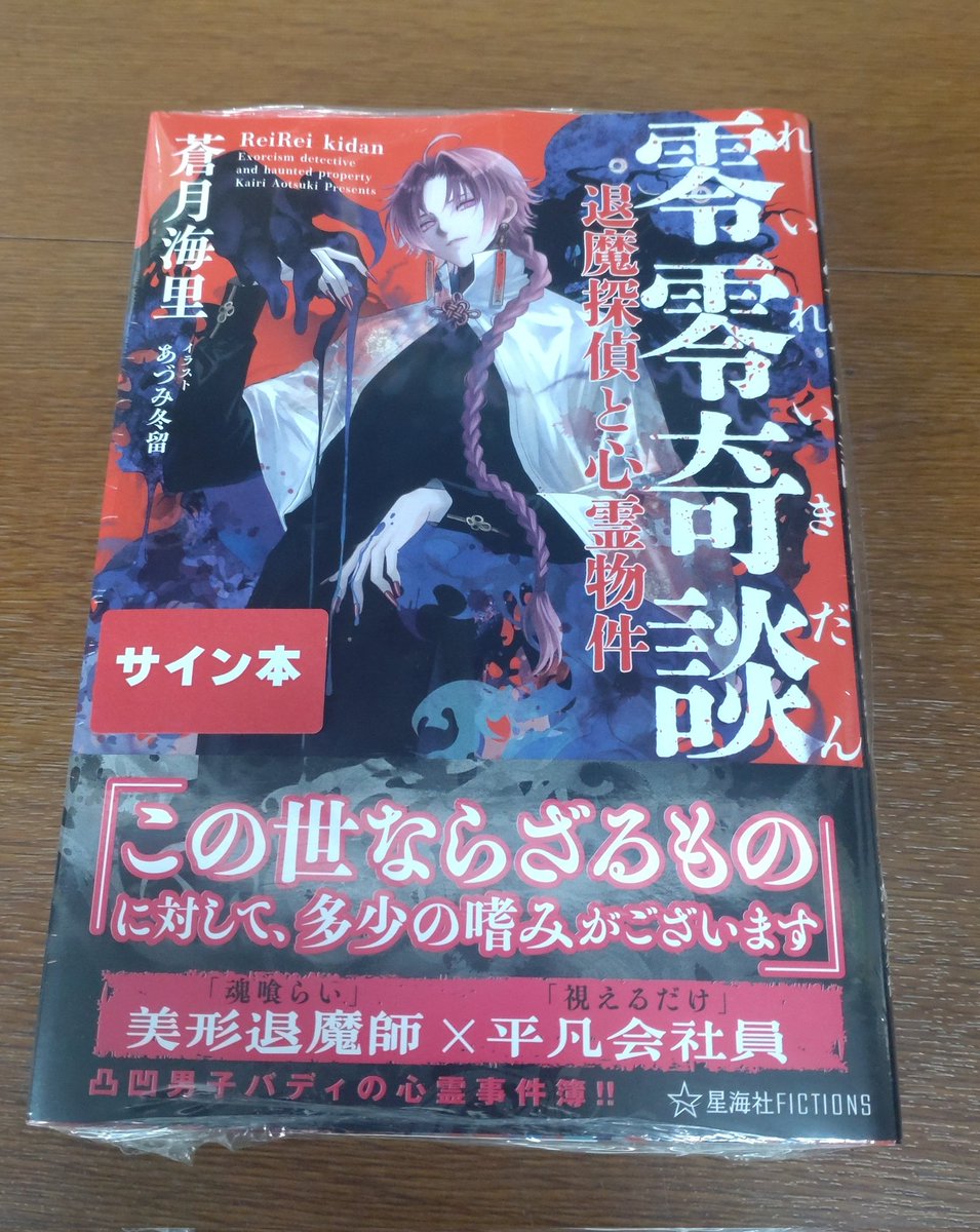 こちらは完売致しました。 お求めいただきありがとうございました🙇