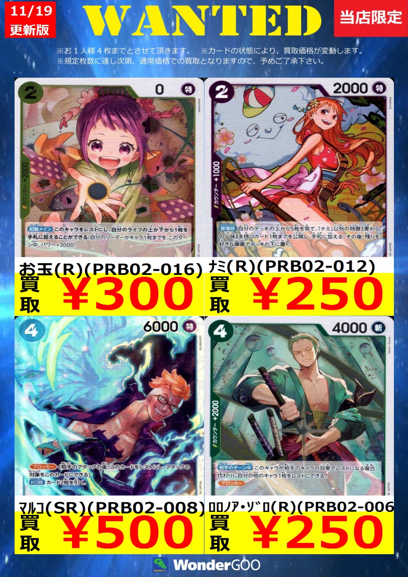 ワンピース　更に値下げしました 値下げ情報 - メルカード ワンピース