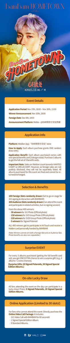 All the details you need — benefits rules,how to purchase,and where to purchase - are all included in the image!

Please read the info carefully, and if anything is unclear , just sent us the DM or email tly.ventures@gmail.com . We’ll guide you through it.

See you in Guangzhou!