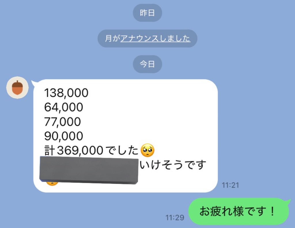 mk72881215's tweet image. あま15○○

5月ぐらいからできた🍜

新店でも調子良いのと少し田舎で無双してます。
デメリットとしては深夜弱いです。

12月もまだ行けるのでお早めに😌

最近ほんと仕事とサウナしかしてないです。

仕事
↓
サウナ
↓
仕事
↓
サウナ
↓
仕事

1日7セット入ってます