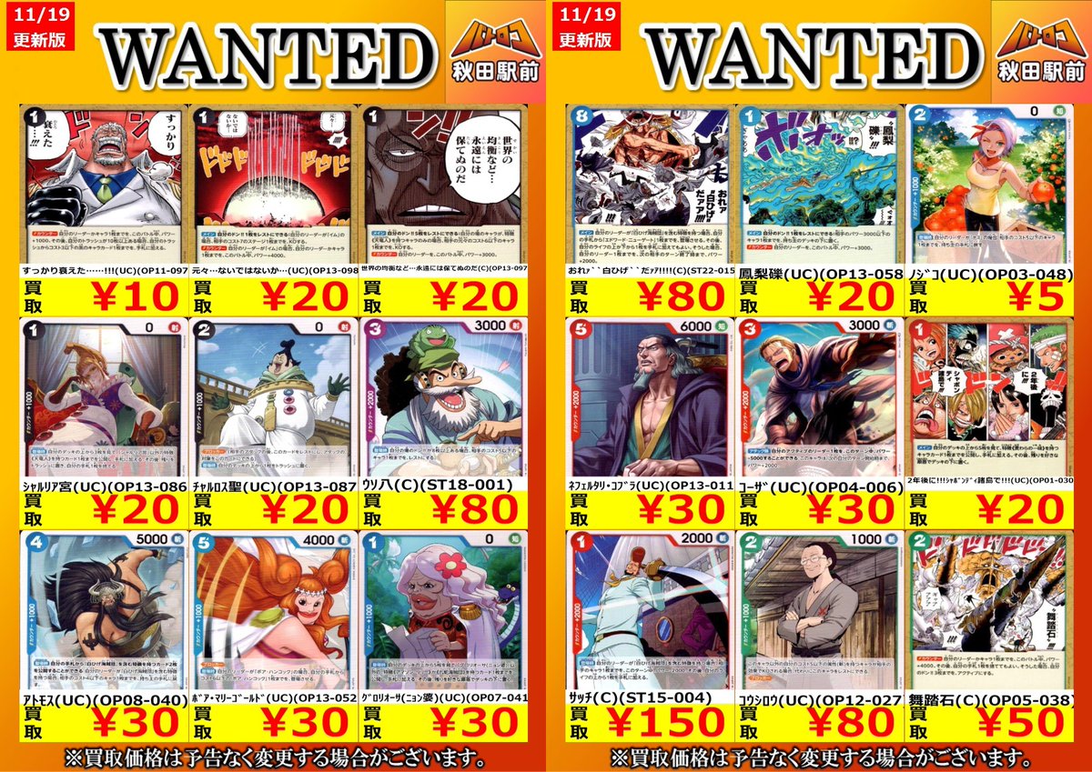 総額70,000円以上　デパコスまとめ売り 総額70,000円以上 デパコスまとめ売り