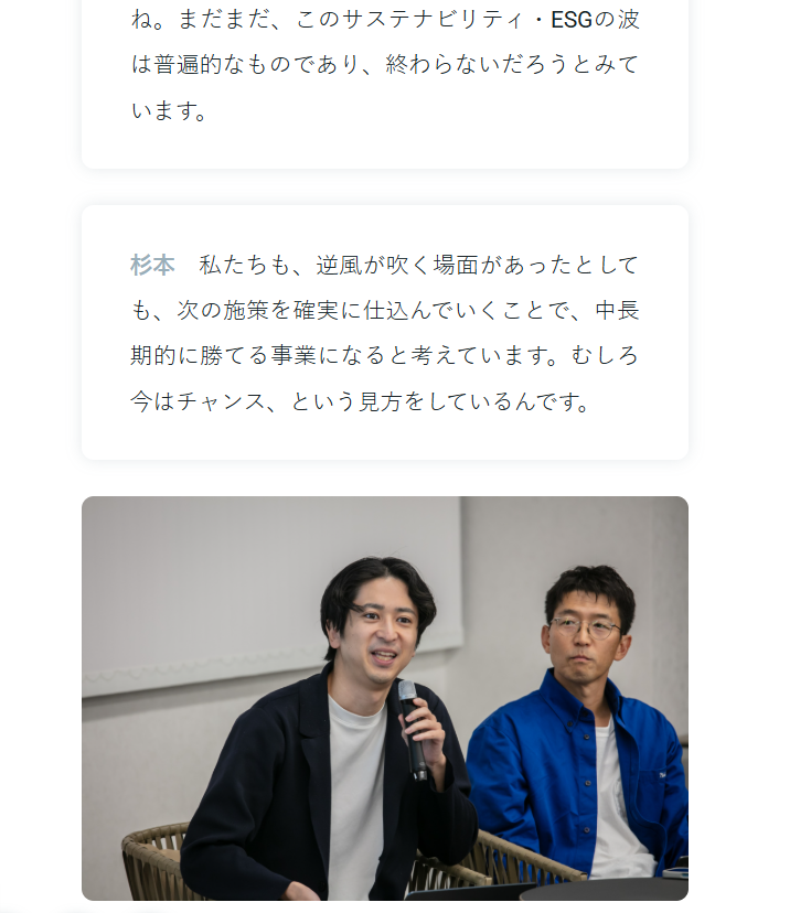 【豪華VC3社とのイベントレポート！】
今年8月にシリーズB 1st closeで10億円調達のシェルパ・アンド・カンパニーさん、
投資家のWiLさん、グローバル・ブレインさん、ジェネシア・ベンチャーズさんにご登壇いただいた豪華イベントのレポート記事を公開しました。