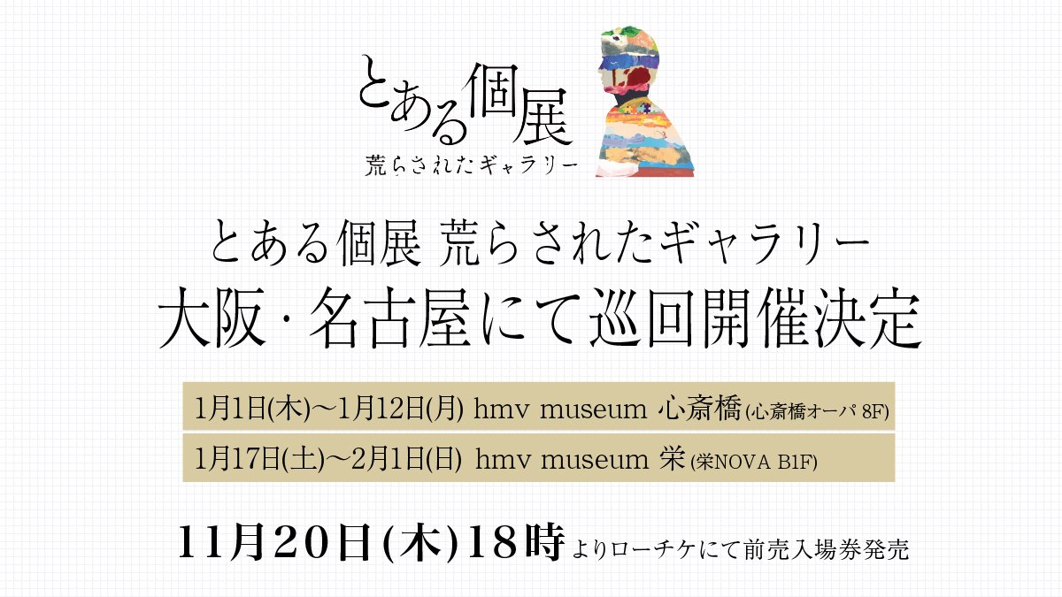 Nakamu (@NakamuWT) / Posts and Replies / X